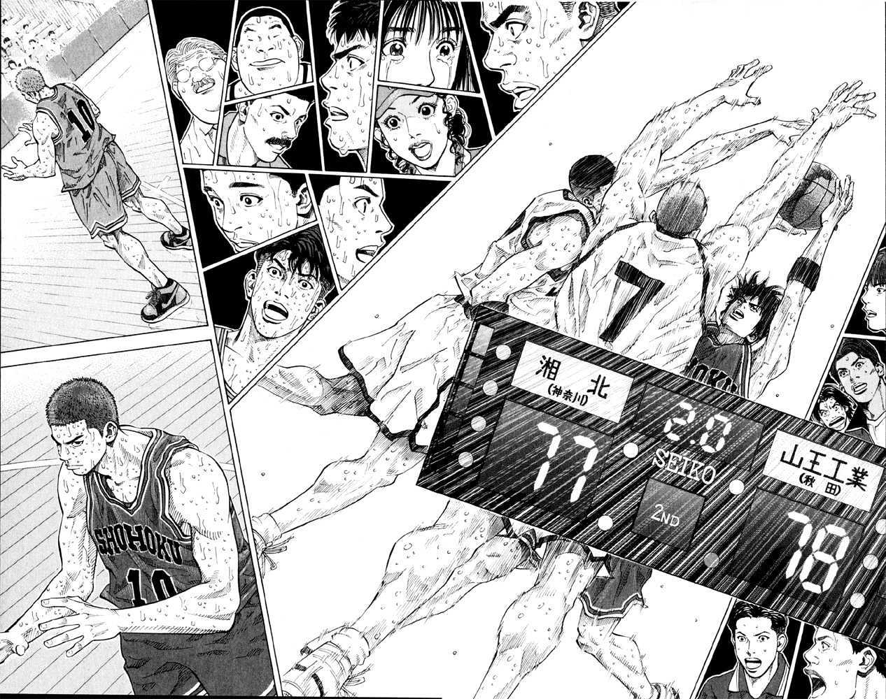 Slam Dunk, Chapter 275 image 08
